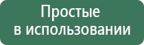 электронная пепельница