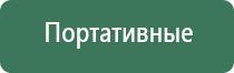зажигалки турбо пламя