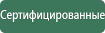 выпариватель воды