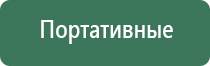 медная пепельница