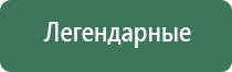 медная пепельница