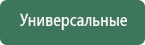 зажигалка бытовая газовая с эл системой зажигания