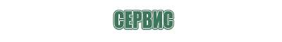выпариватель табака