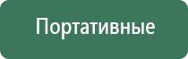весы точность 0.1 г