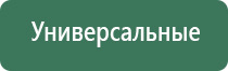 аксессуары для вапорайзеров