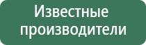 boost pro бонг