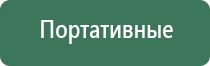 японские капли для глаз 12