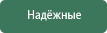 японские капли для глаз 12