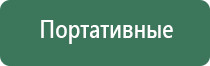 вапорайзер volcano mighty plus