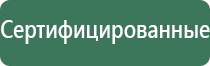 японские капли для глаз zi