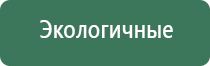 вапорайзер arizer extreme q