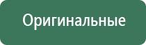 японские капли для глаз близорукость