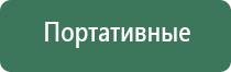 турбо зажигалка с драконом