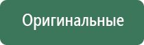 трубки для курения пипетки eppendorf
