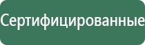 японские капли для глаз для отбеливания белков
